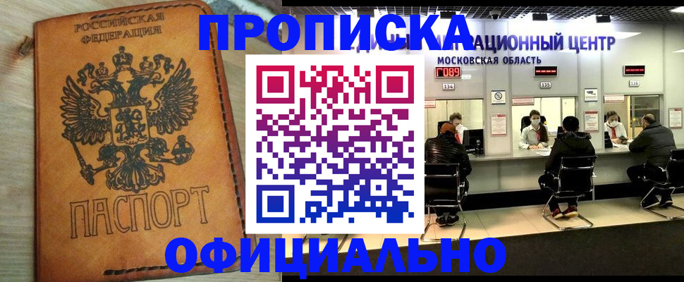 найти адрес прописки в Кинешме